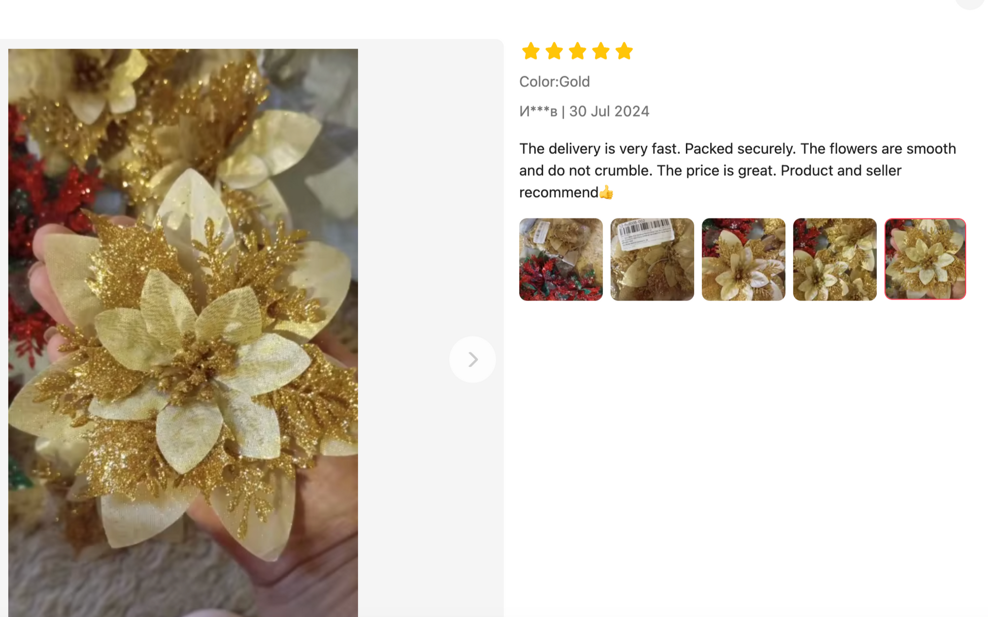 Golden Christmas Tree Review